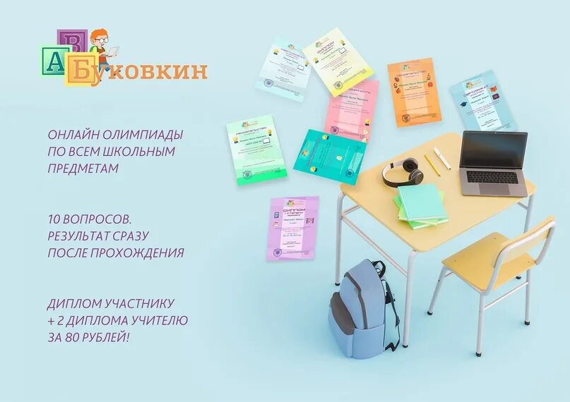Новый предмет в 11 классе. Новые предметы в школе. Предметы в школе 8 класс список. Школьные предметы. Школьные учебники.