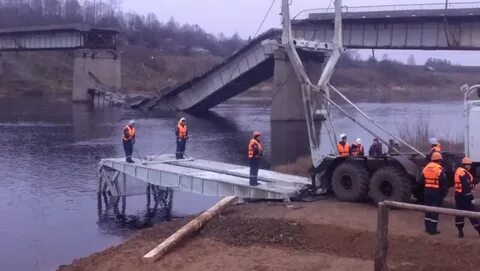 После установки моста