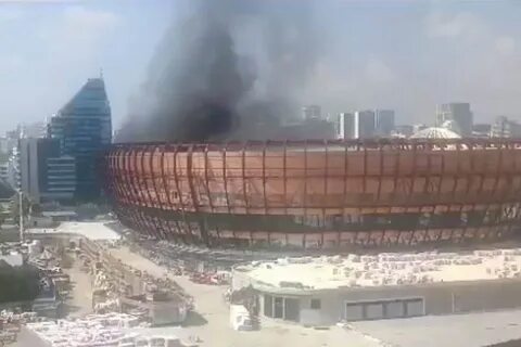 Арена пожар