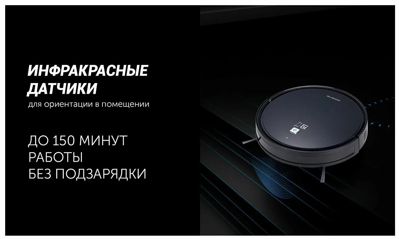 Polaris pvcr 4105 отзывы. Робот пылесос limberg aqua. Робот пылесос поларис подключить через алису. Робот-пылесос polaris pvcr 1226 wi-fi iq home gyro. Polaris pvcr 4105 отзывы.