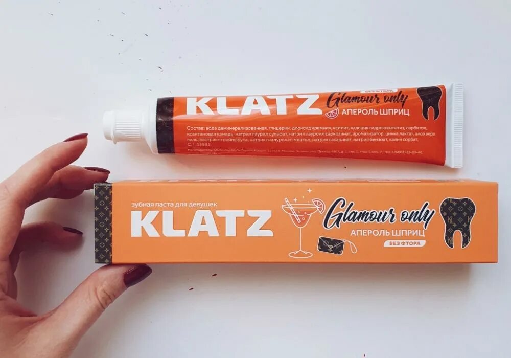 Зубная паста Клатц. Зубная паста Апероль шприц. Зубная паста для девушек klatz. Klatz зубная паста набор.