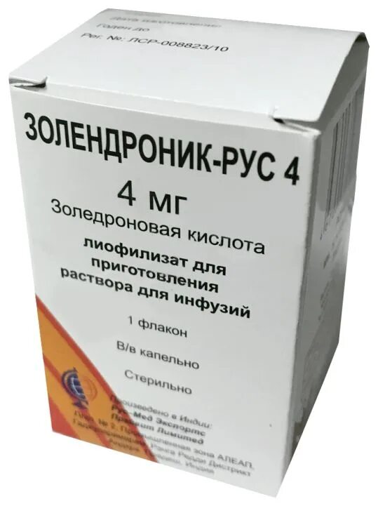 Золедроновая кислота 4 мг мл. Золендроник рус. Золедроновая кислота производитель. Золедроновая кислота лиофилизат для приготовления. Резокластин концентрат для приготовления раствора