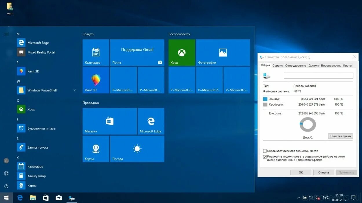 Ос microsoft windows 10. Виндовс 10 32 бита. Windows 10 home 32 bit. Виндовс 10 home 64 бит. Windows 10 home 32 bit.