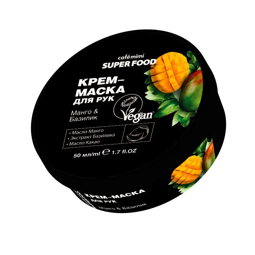 564207 кмс крем-маска для рук манго&базилик 50 мл. Кафе мими крем баттер. Cafe mini крем баттер. Cafe mimi крем маска для рук. Крем для рук кафе мими 50 мл.