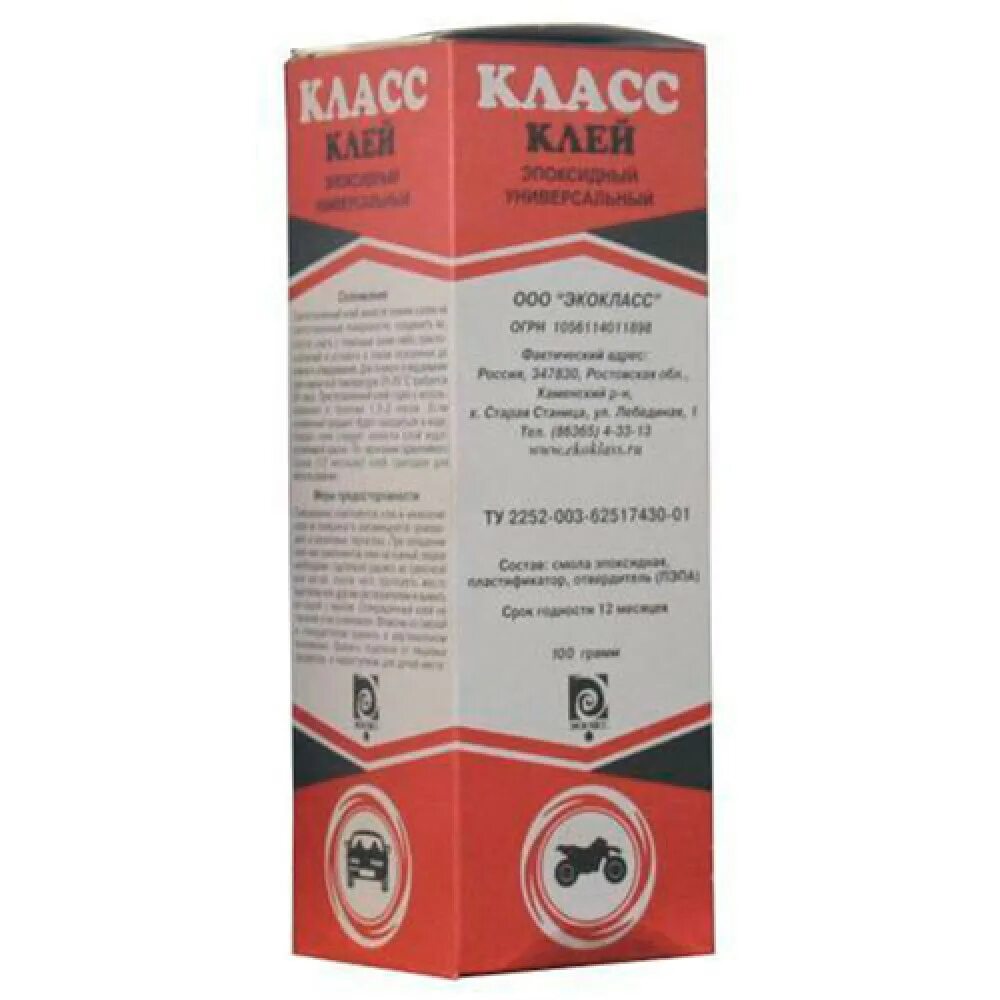 Класс клея с0. Клей эдп 280г. клей эпоксидный эдп. клей эдп &quot;класс&quot; (100 гр. ). клей эдп &quot;класс&quot; (150 гр. ).