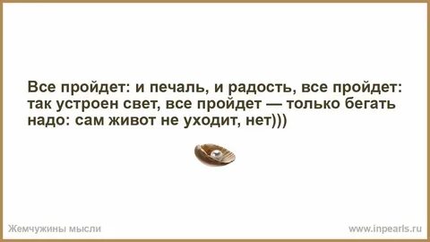 Песня про прошедшие года