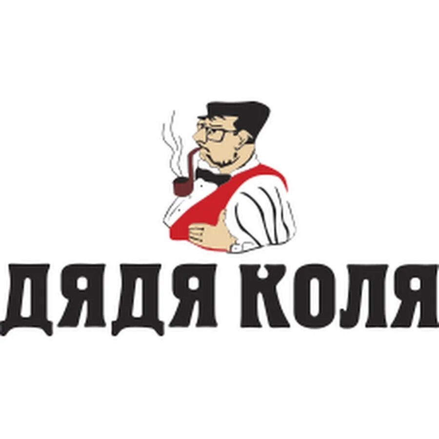 Картинка мой дядя. Моя дядя 18. Дядя дёнер логотип. Мой дядя самых честных правил. Моя дядя 18.