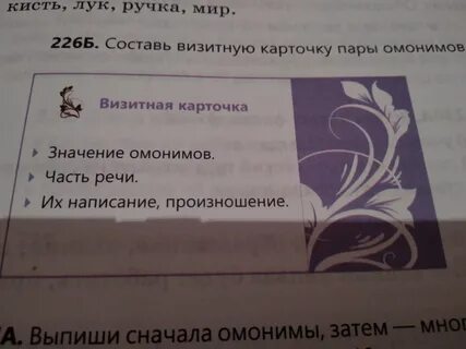 Углы с лещом визитная карточка города