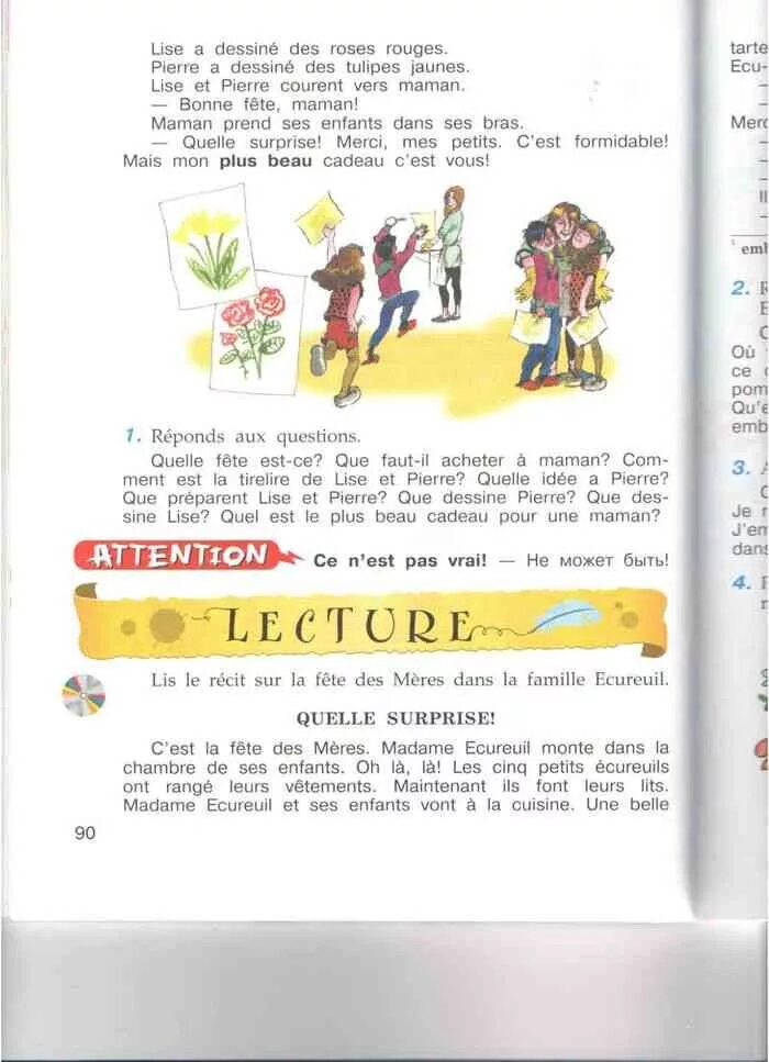 Учебник французского языка 2 класс. Учебник по французскому 2 класс. Касаткина французский язык 2 класс 2 часть. Касаткина французский язык 2 класс. Учебник по французскому языку.
