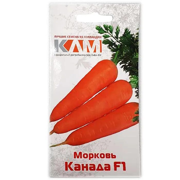 сорта моркови голландия. оригинальные голландские семена. голландские семена. магазин голландских семян. магазин голландских семян.