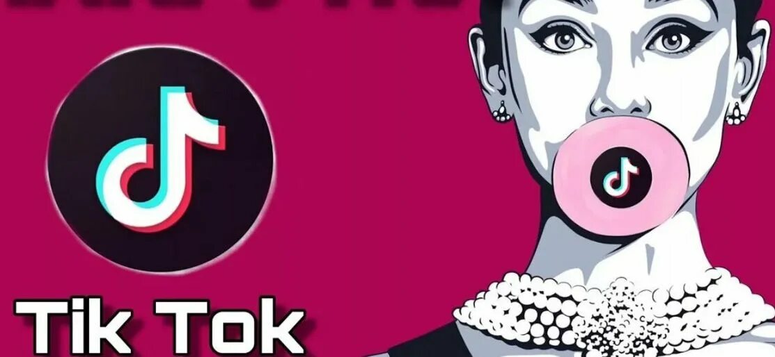 Включи тик света. Включи тик света. Илеф тик ток. Илеф тик ток. Включи тик света.
