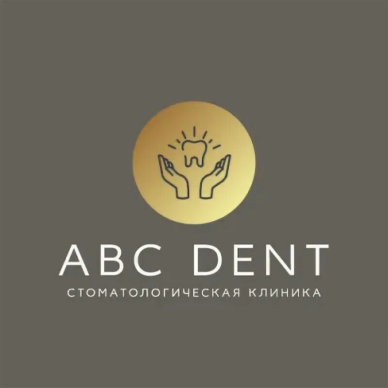 Абс дент соликамск телефоны. Абс дент соликамск телефоны. Медцентр соликамск. Абс дент соликамск телефоны. Медицинский центр соликамск.