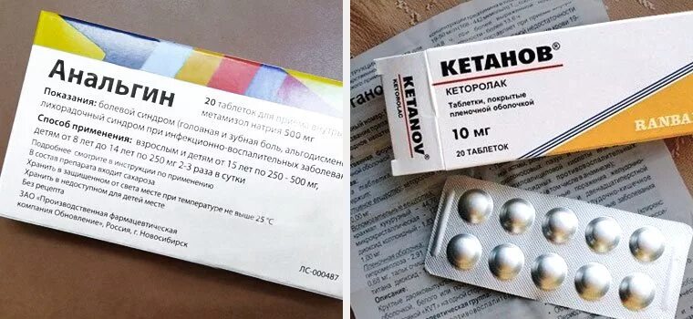 Противовоспалительные таблетки для мочевого пузыря. Таблетки от мочевого. Таблетки от боли в мочевом пузыре. Таблетки от боли в мочевом пузыре. Таблетки от боли в мочевом пузыре.