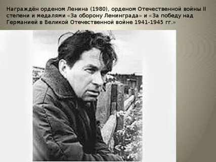 Абрамов план