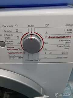 Без отжима bosch