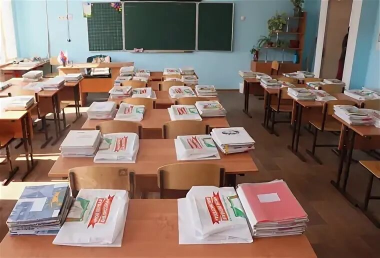 Классы ждут