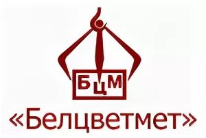 Белцветмет что производят. Белцветмет. Мпко гатово. Директор оао белцветмет. Белцветмет.