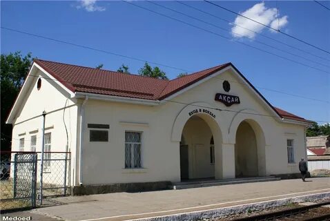 Индекс аксай ростовская