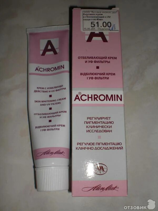 Мазь от пятен. Achromin отбеливающий крем для интимной зоны. Ахромин с гидрохиноном. Крем отбеливающий аптечный для лица недорогой. Крем от пигментных пятен на лице.