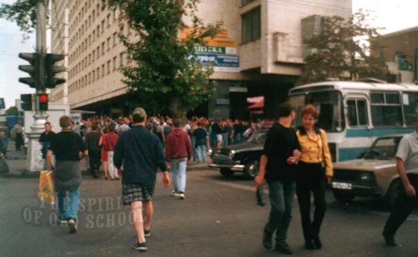 Москва 1994 год. 1994 Фото. Лето 1994 года. Москва 1994 год фото.