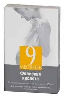 Фолиевая кислота renewal отзывы