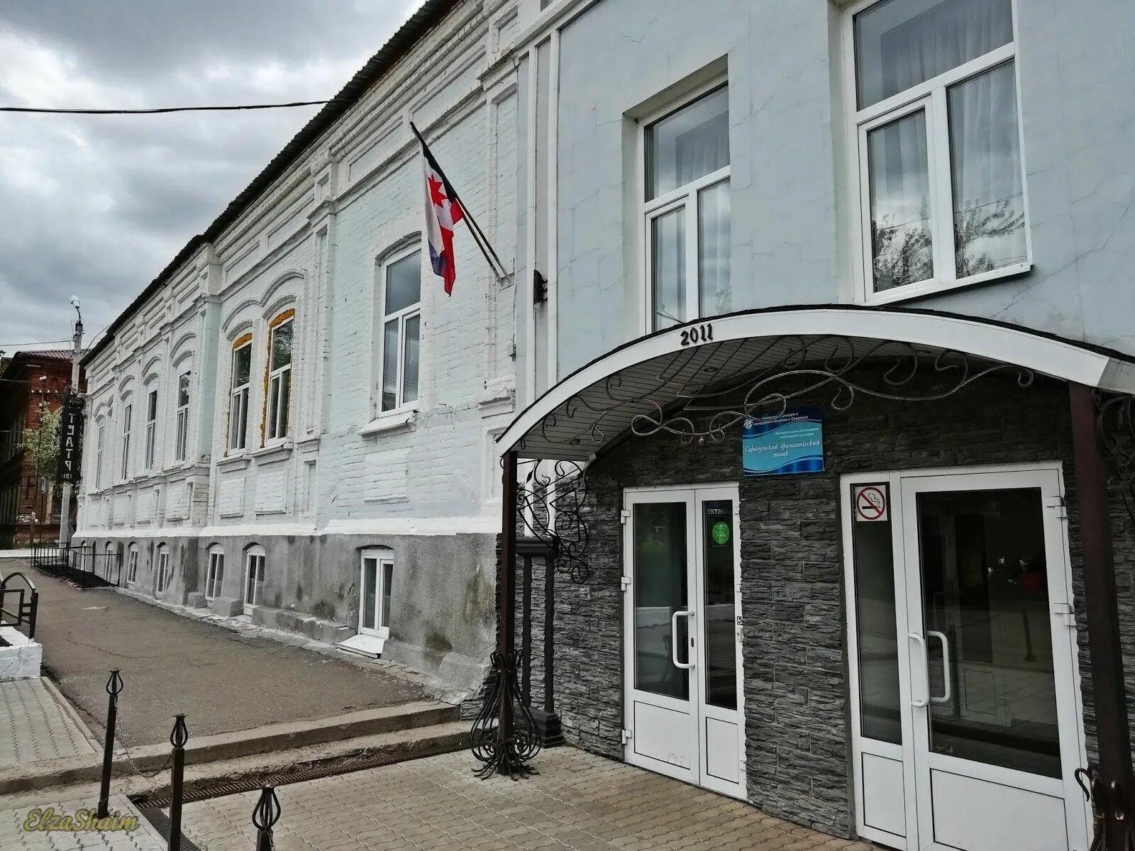 Сарапул архивные фото. Сарапул театр. Сарапульский музей-заповедник. Сарапульский музей истории и культуры среднего прикамья сайт. Духовное училище арзамас.