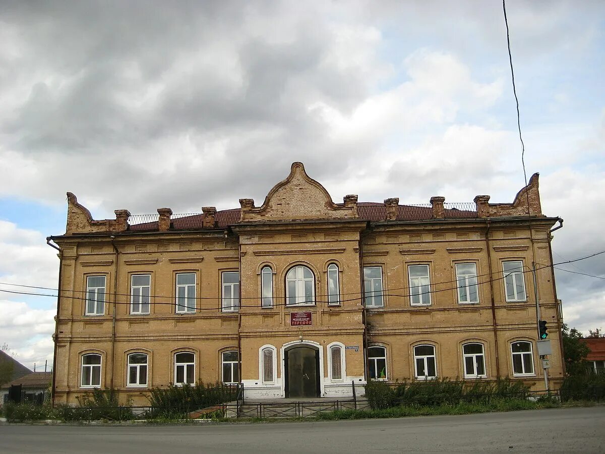 Саткинский Горно-керамический колледж имени а.к Савина.