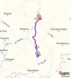 Пермь оренбург