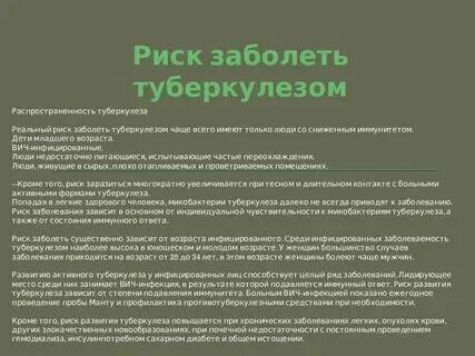 Какой болезнью на земле не болеют загадка. Какой болезнью на земле не болеют загадка