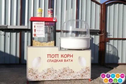 Аренда аппарата ваты