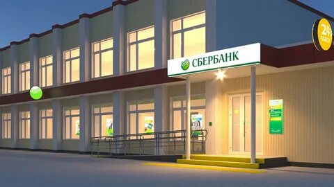 Сбербанк иваново шубиных график