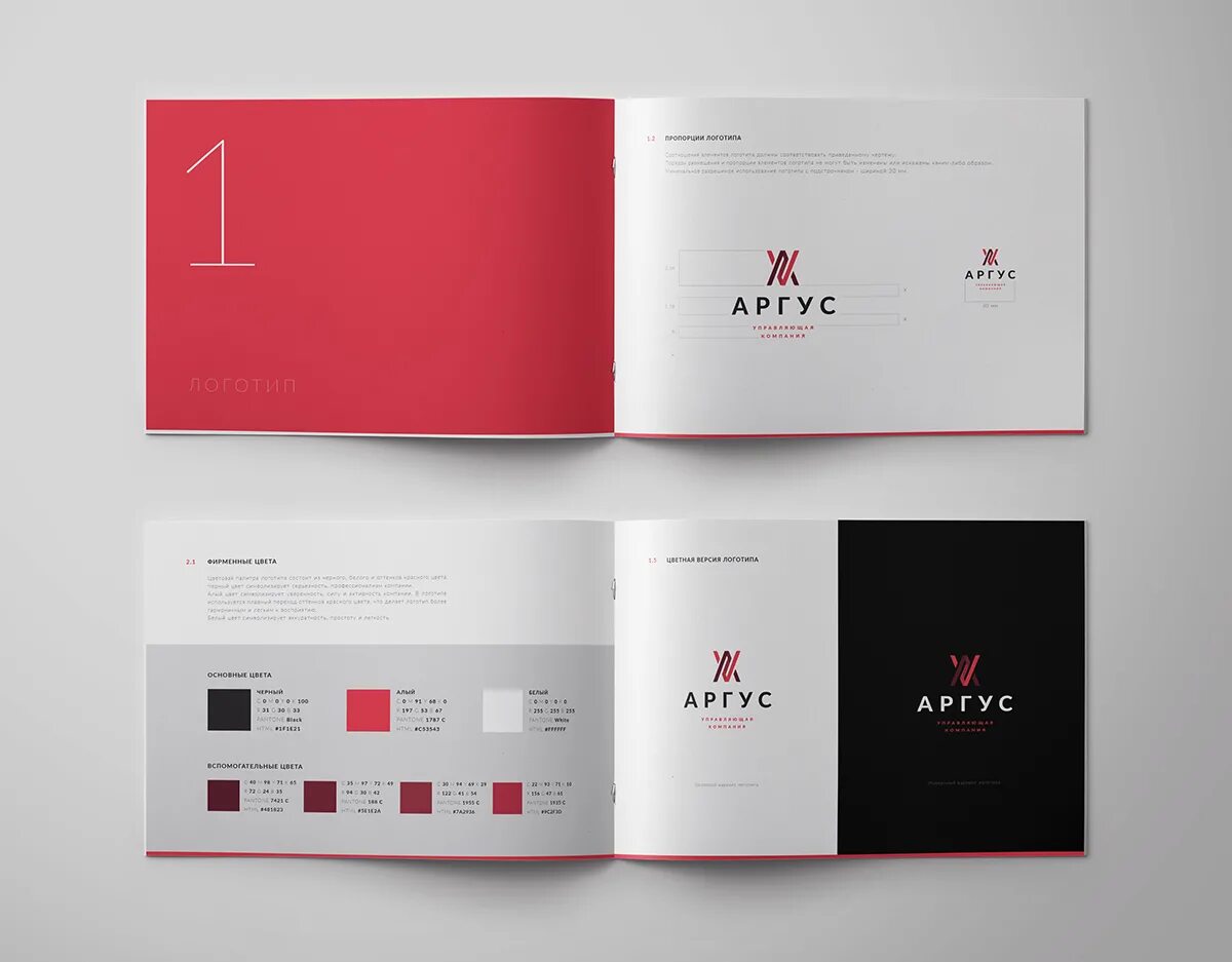 Корпоративные цвета. Брендбук цвета. Фирменный стиль фирменные цвета. Брендбук цвета. Брендбук цвета.