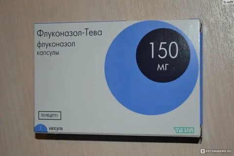 Флуконазол 50 для детей