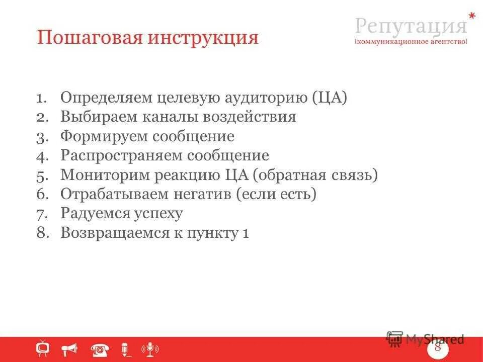 Условия стать президентом россии. Как стать президентом России пошаговая инструкция и требования. Как стать президентом России пошаговая инструкция. Как стать президентом России пошаговая инструкция в 14 лет. Как стать президентом РФ С нуля мужчине.