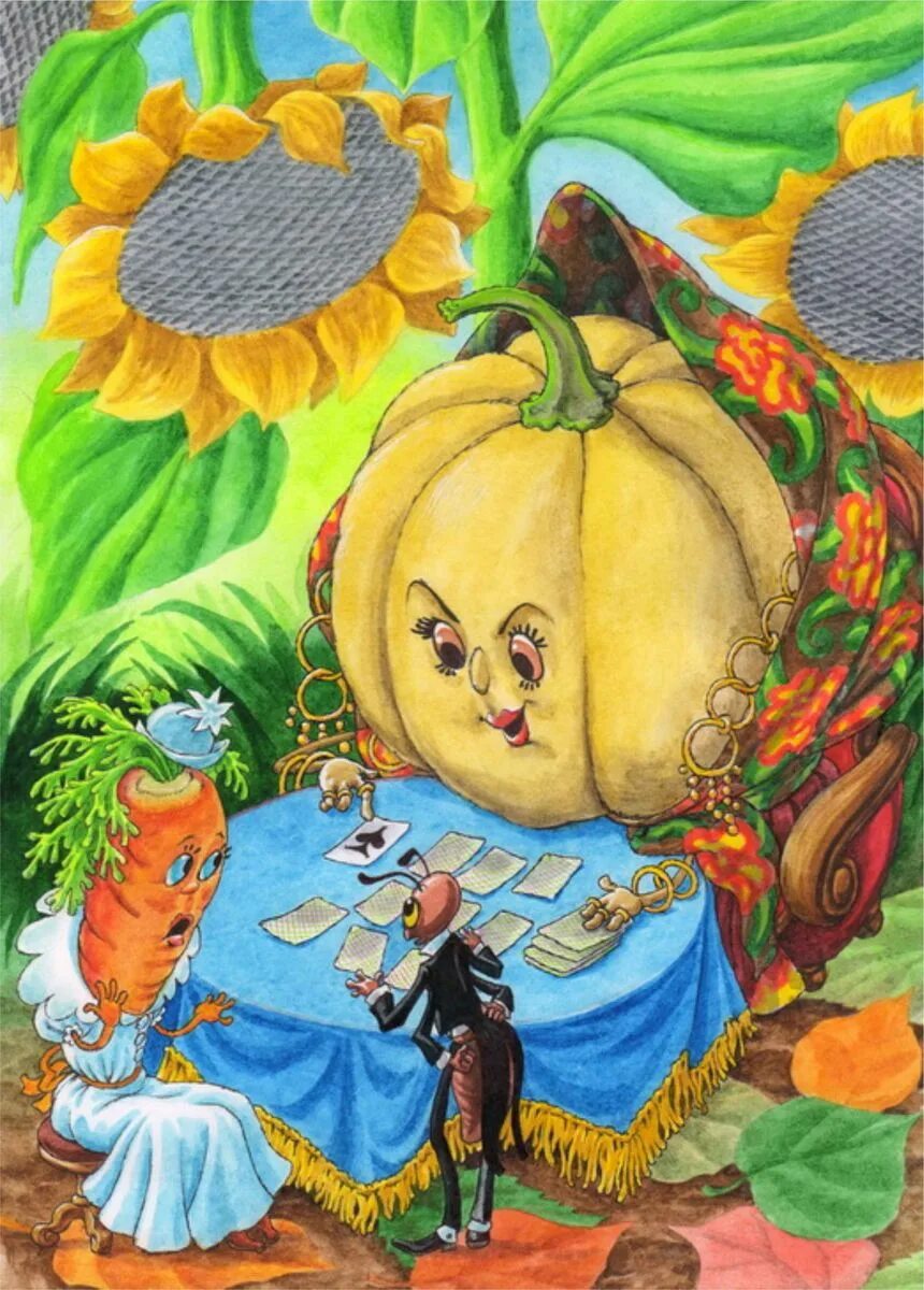 Карета из тыквы для золушки. Сказочная тыква. Тыква сказка. Тыква-путешественница. Полая тыква для поделок.