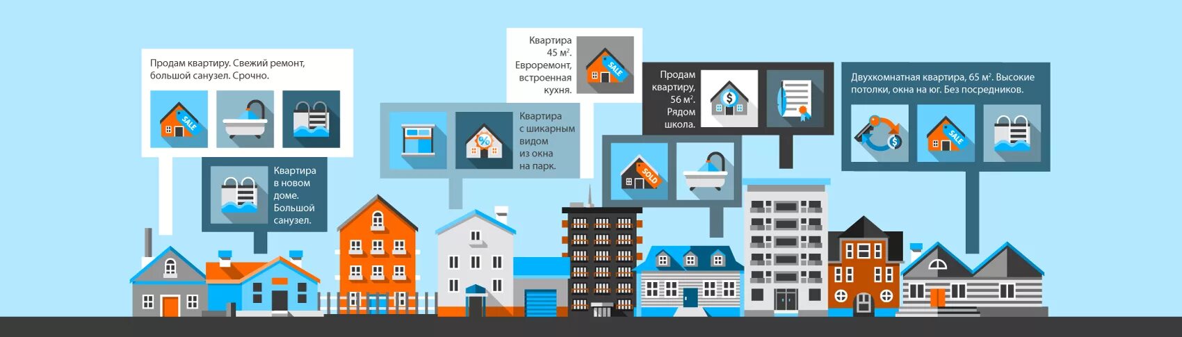 Как продать квартиру находящуюся в собственности. Пособие по продаже квартиры. советы риэлторам по продаже недвижимости. советы риэлтора по продаже квартиры. как продать квартиру самому.