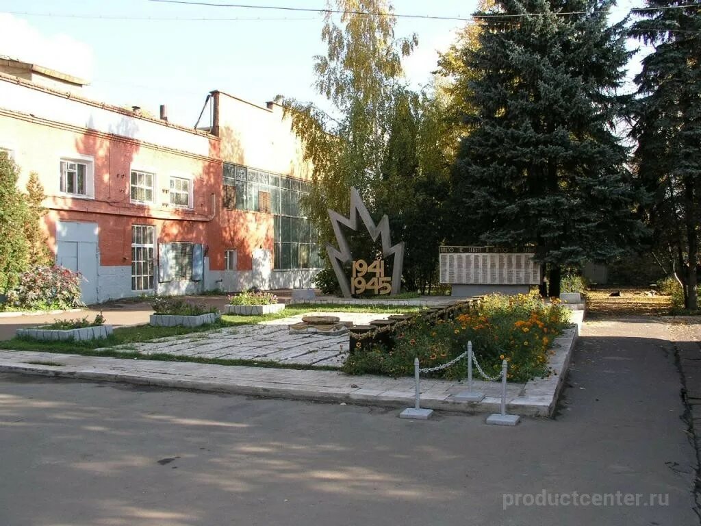 Тамбовский завод революционный труд. Рэб тамбов. Тамбовский завод тамбоваппарат. Оао «тамбовский завод «революционный трул» (ревтруд). Новый работник на завод.