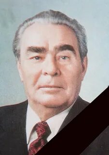 Брежнев даты жизни