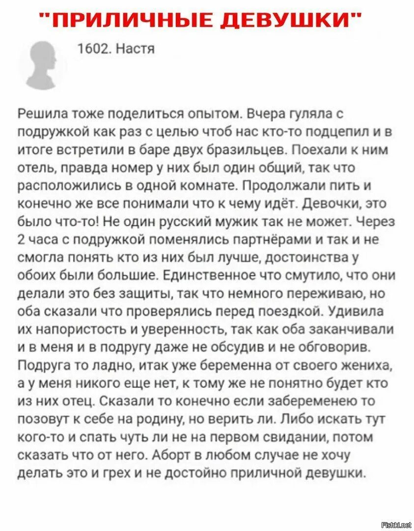 Цитаты про своих принципов. Цитаты про принципы. Захочет напишет подумали оба и потеряли друг друга. Видеть лучшее в людях. Сложная девушка цитаты.