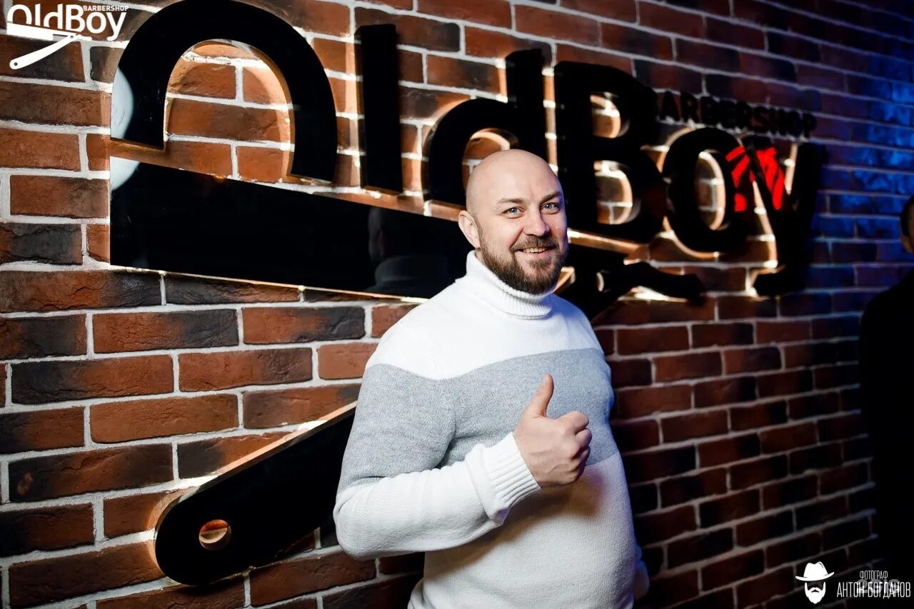 Олдбой курск. Барбершоп курск. barber shop gold. курск барбершоп отзывы. барбершоп курск цены.