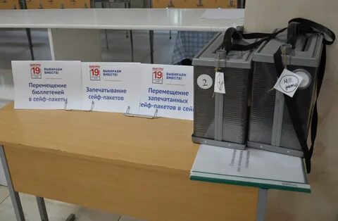 Избирательные участки г оренбурге