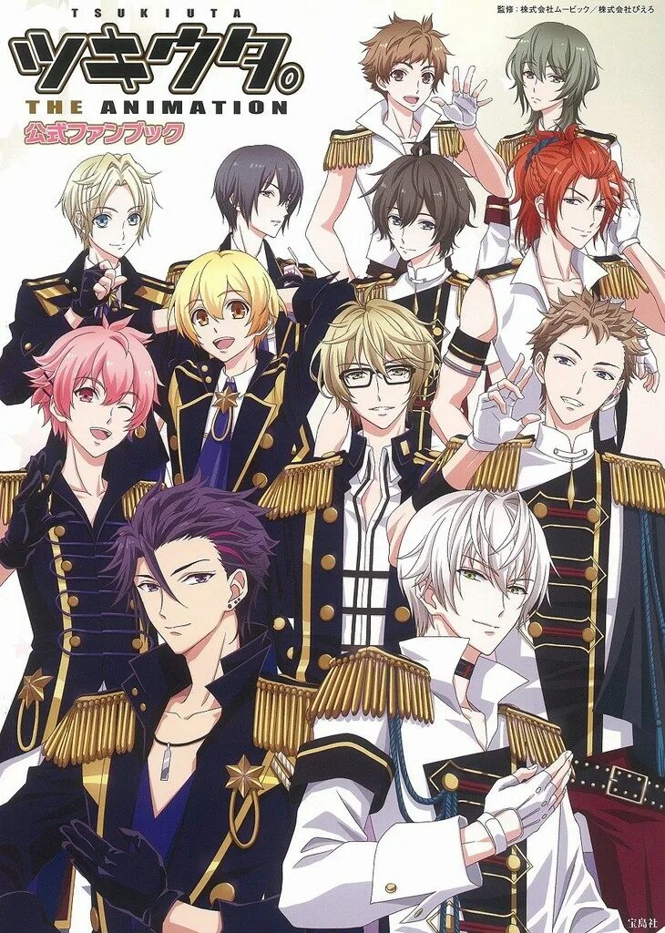 Лунная песнь Tsukiuta the animation. Tsukiuta Procellarum. Лунная песня 2