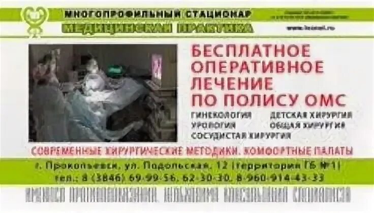 Приволжский окружной медицинский центр. Как попасть в помц по омс. Как попасть в помц по омс. Поликлиники омс. Операции на глазах по полису омс.