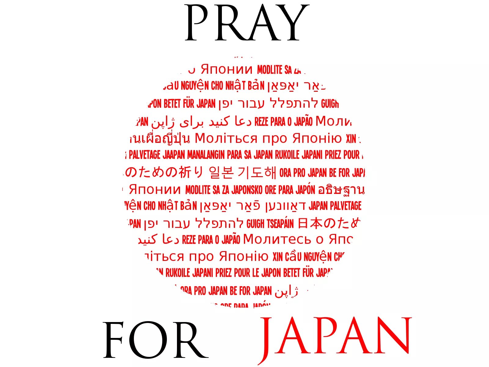Русско японский словарь ненормативной лексики. Матерные иероглифы китайские. Есть ли маты в японском языке. Есть ли маты в японском языке. Маты на китайском.