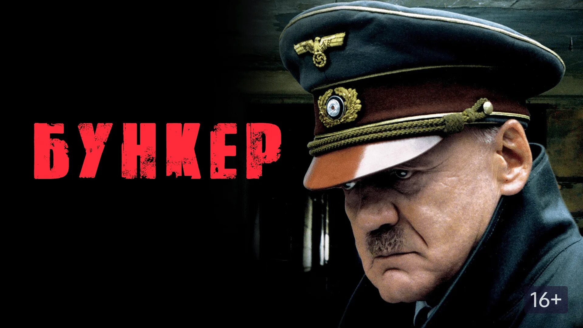 Vivos europa one бункер. Азовсталь бункер. Подземное бомбоубежище. Бункер про. Бункер про.