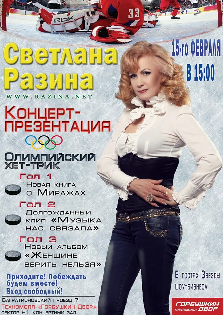 мираж музыка нас связала. разина музыка нас связала. светлана разина 1996. мираж 2008 песни. разина музыка нас связала.