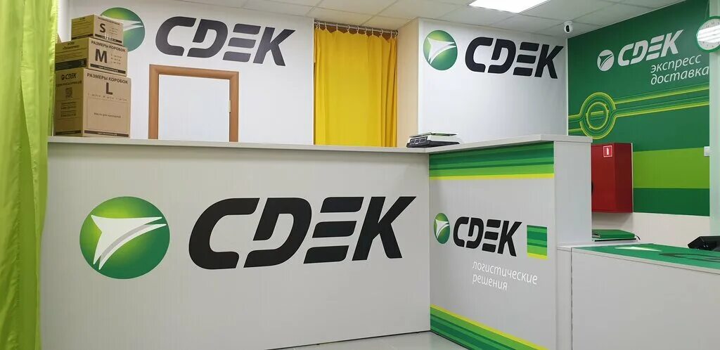 Cdek global
