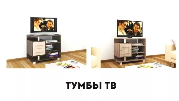 Сайт тэкс пенза. Тумба ТВ Парус-2 ТЭКС. Тумба ТВ ТВ-011(2я). Тумба ТВ 011 2я ТЭКС. ТВ-тумба 011 (2я) ясень шимо / дуб сонома.