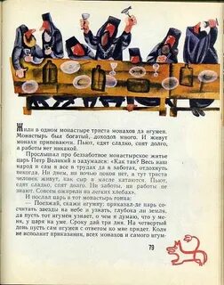 Я как скатерть самобранка погуляла глюкоза