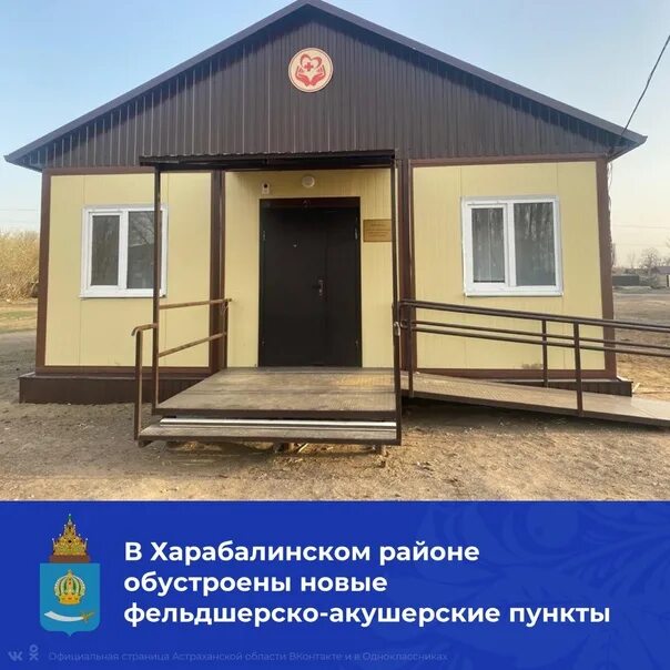 Погода в речное харабалинского. Погода в речное харабалинского
